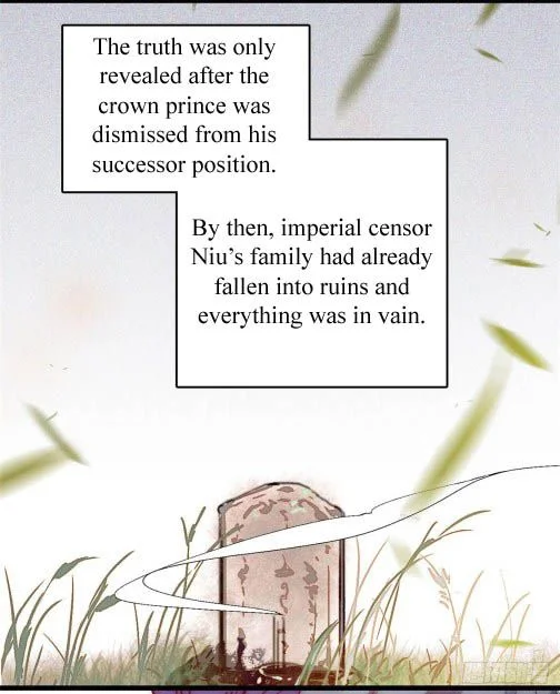 Sijin - Manhua chapter 8.1 - page 13