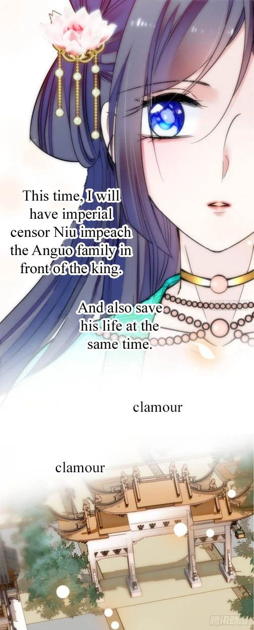Sijin - Manhua chapter 8.1 - page 14