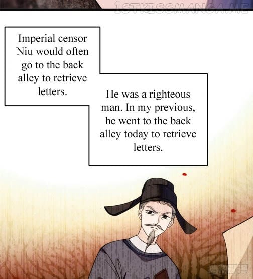 Sijin - Manhua chapter 7.3 - page 11
