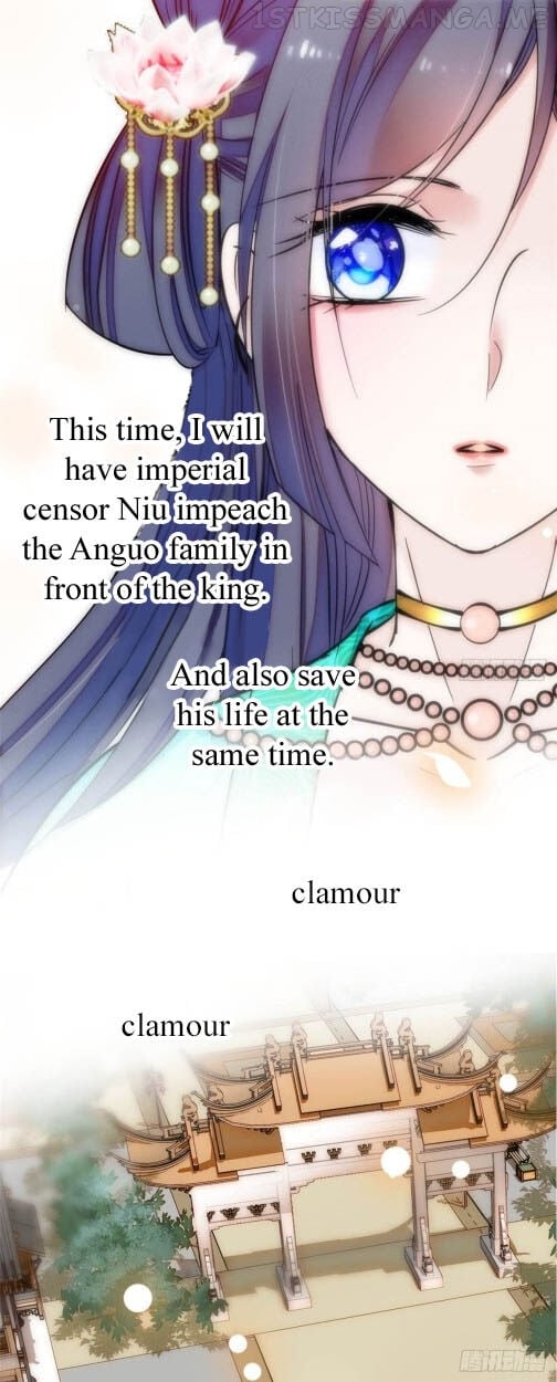 Sijin - Manhua chapter 7.3 - page 14