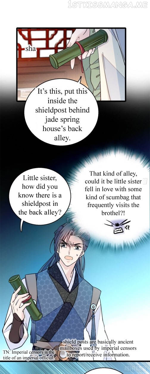 Sijin - Manhua chapter 7.3 - page 4