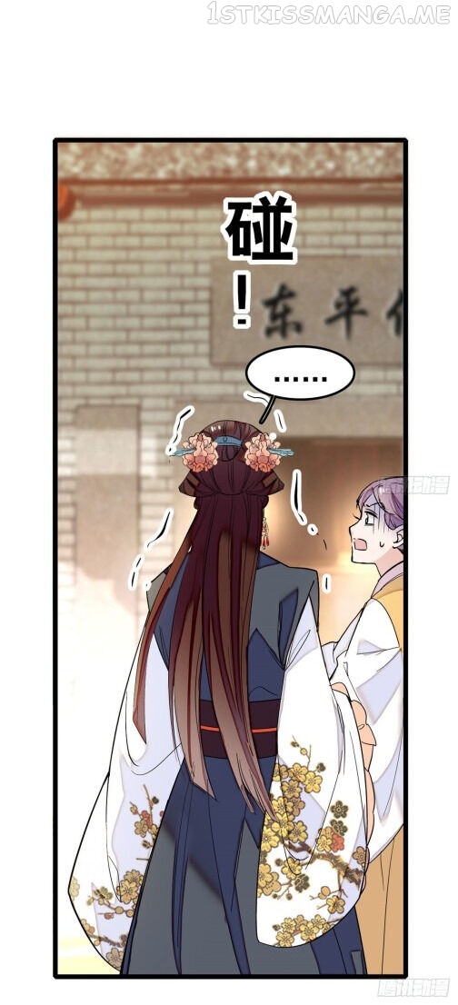 Sijin - Manhua chapter 7.1 - page 16