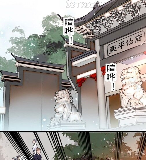 Sijin - Manhua chapter 7.1 - page 7