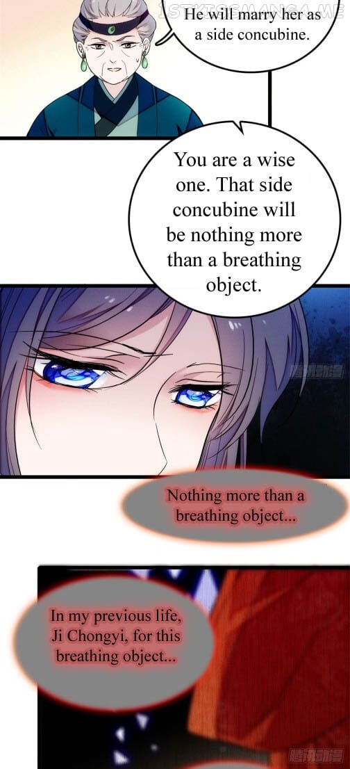 Sijin - Manhua chapter 6.2 - page 4