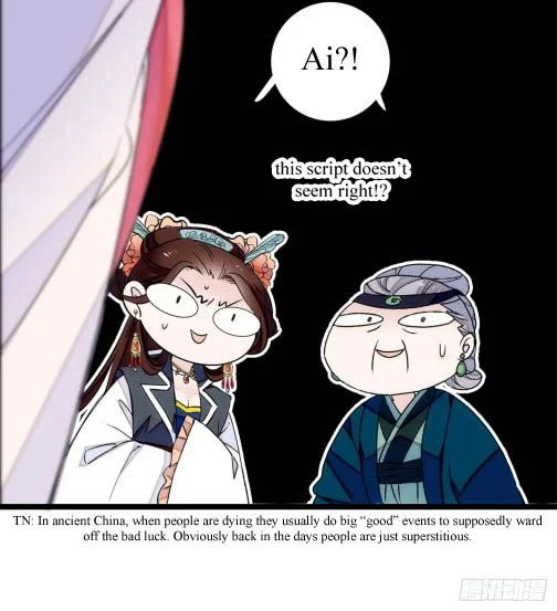 Sijin - Manhua chapter 6.1 - page 13
