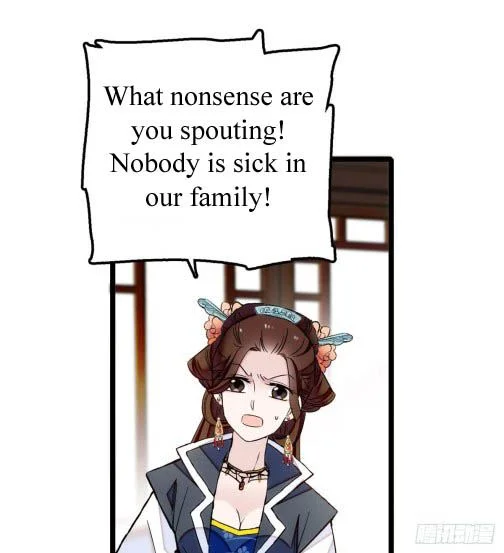 Sijin - Manhua chapter 6.1 - page 16