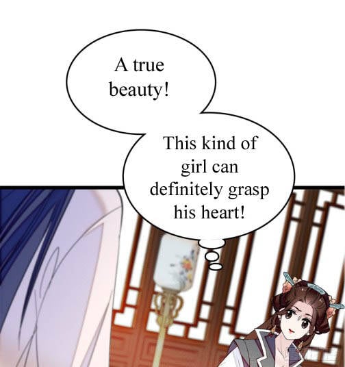 Sijin - Manhua chapter 6 - page 12