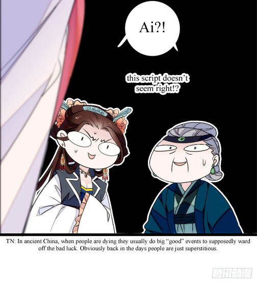 Sijin - Manhua chapter 6 - page 17