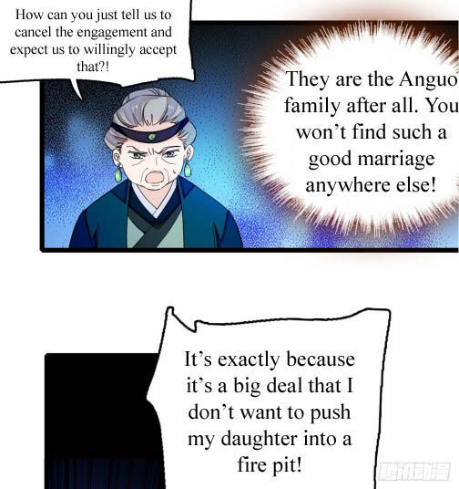 Sijin - Manhua chapter 6 - page 2