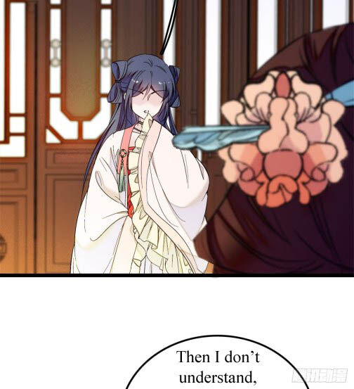 Sijin - Manhua chapter 6 - page 22