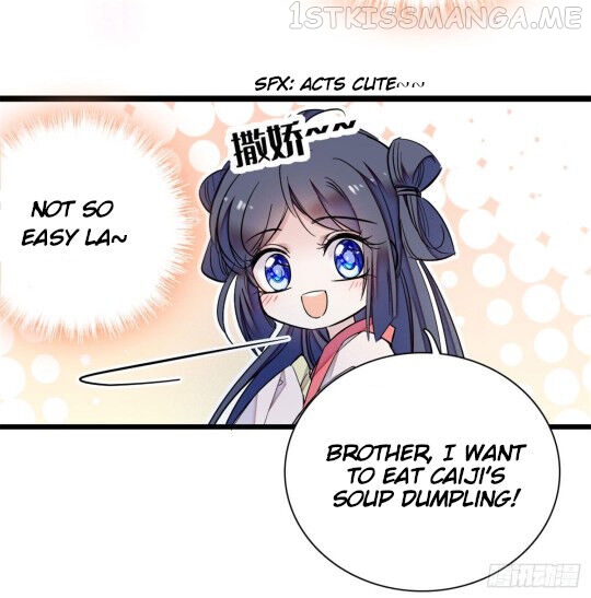 Sijin - Manhua chapter 5.2 - page 20