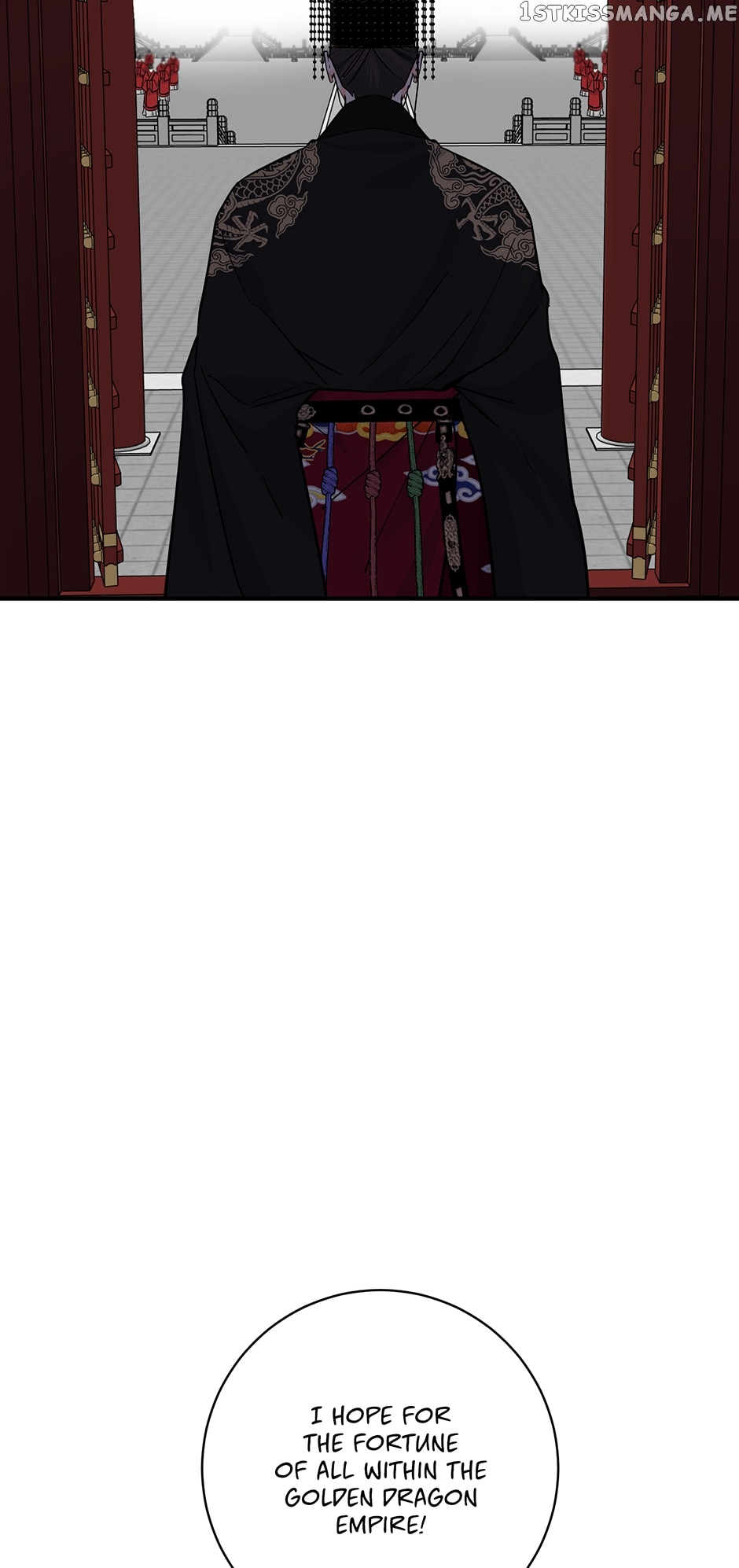 Yeon Lok Heun Chapter 160 - page 47