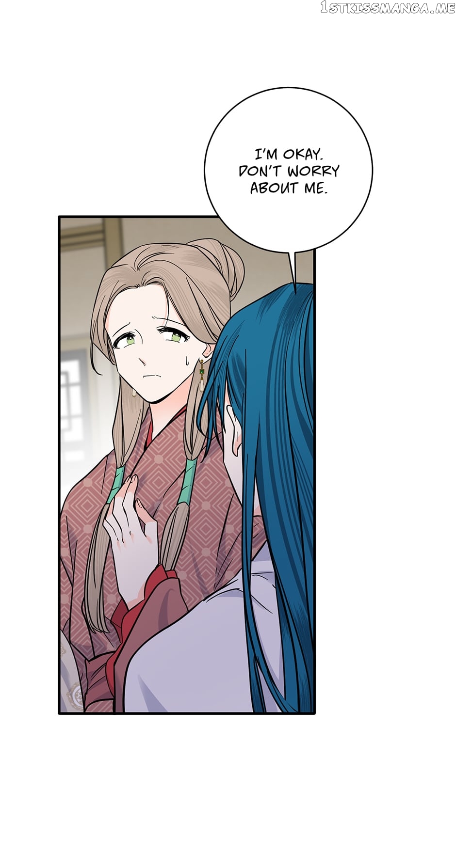 Yeon Lok Heun Chapter 160 - page 5