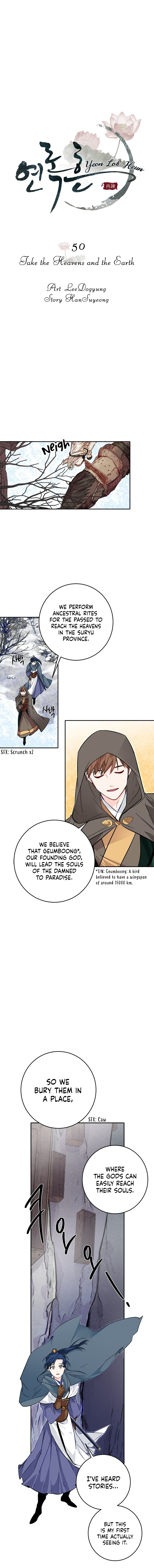 Yeon Lok Heun chapter 50 - page 5