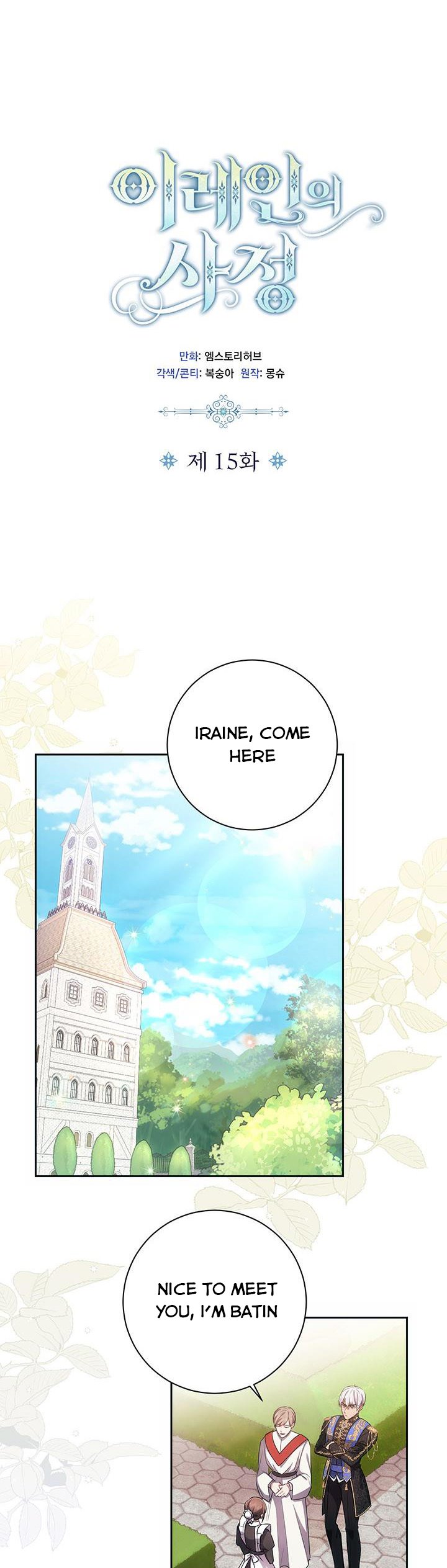 Elaine's Unique Situation chapter 15 - page 18