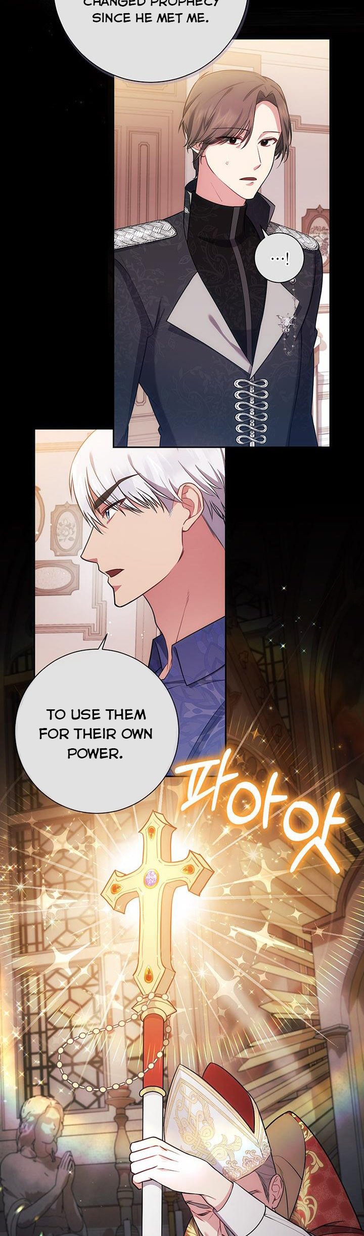 Elaine's Unique Situation chapter 15 - page 5