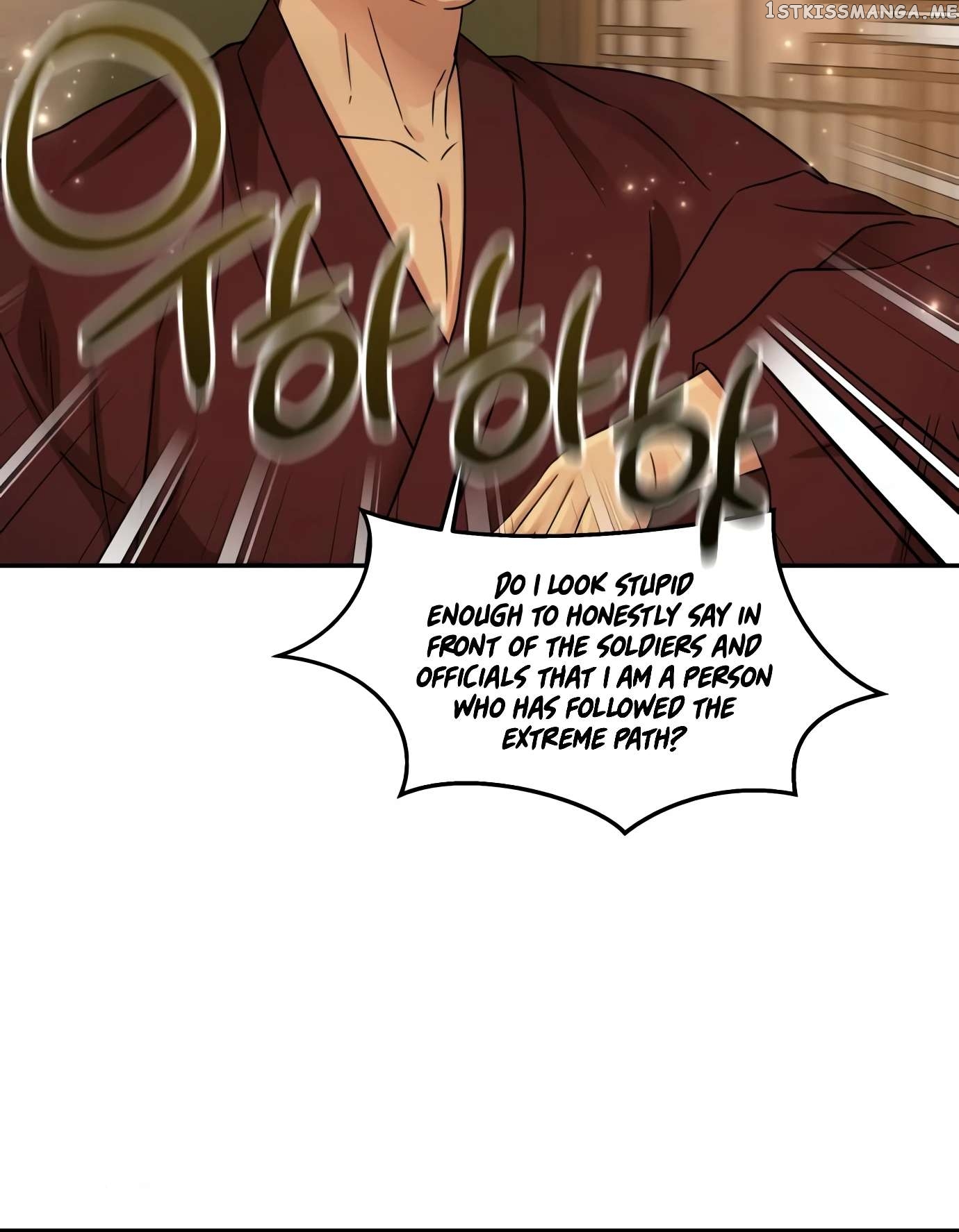Gambling 1945 Chapter 10 - page 48
