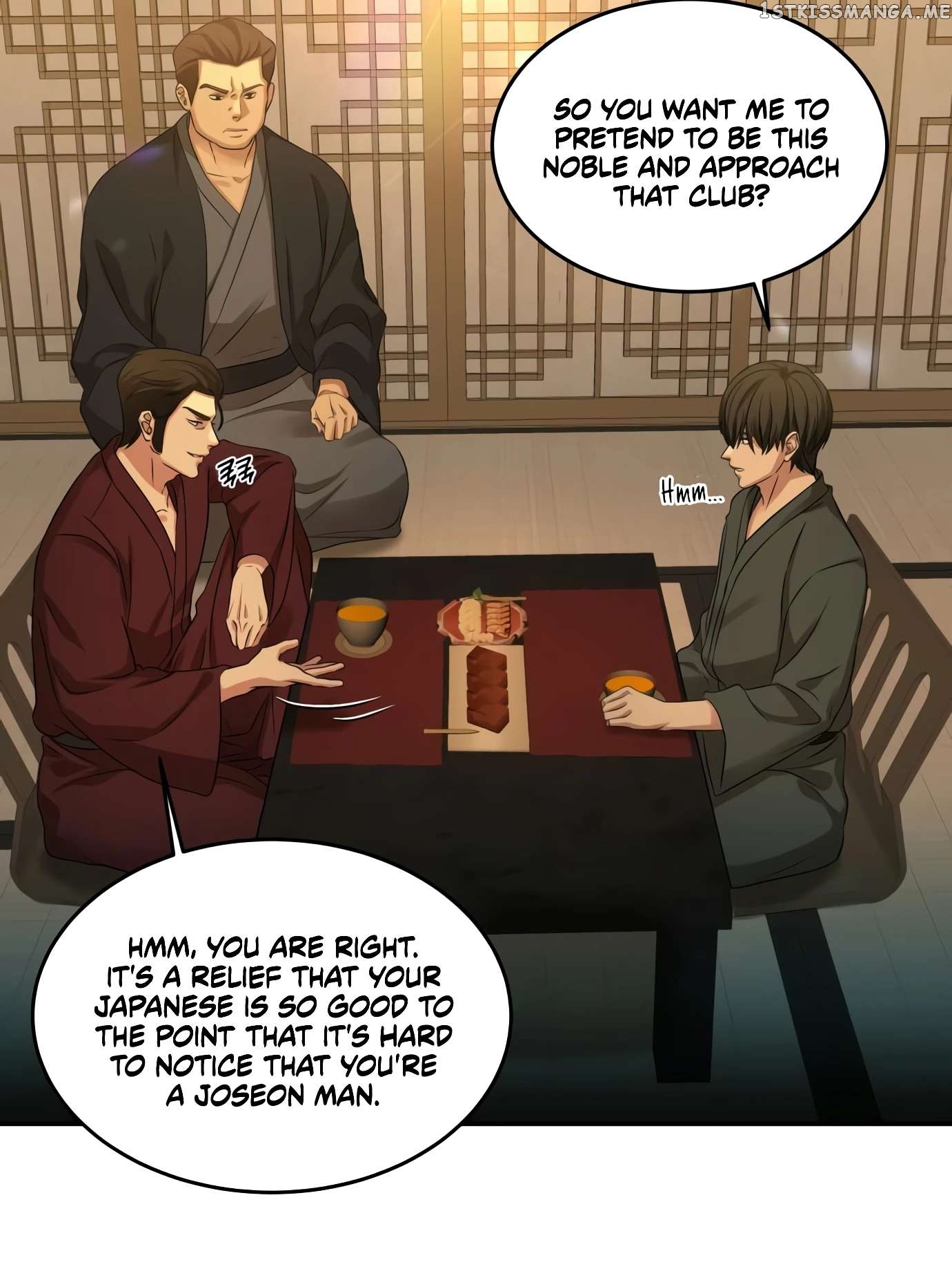 Gambling 1945 Chapter 10 - page 60