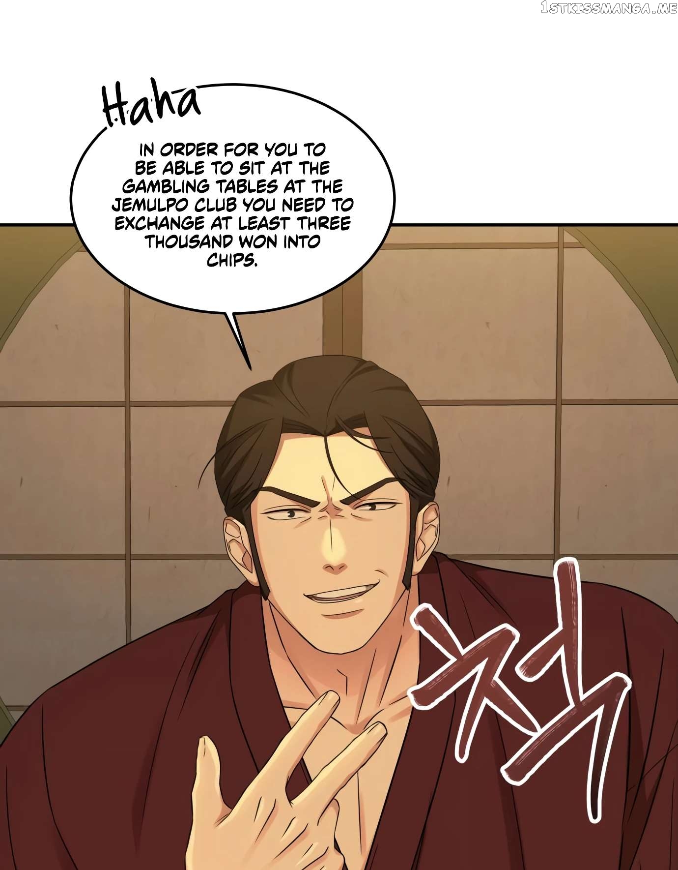 Gambling 1945 Chapter 10 - page 85