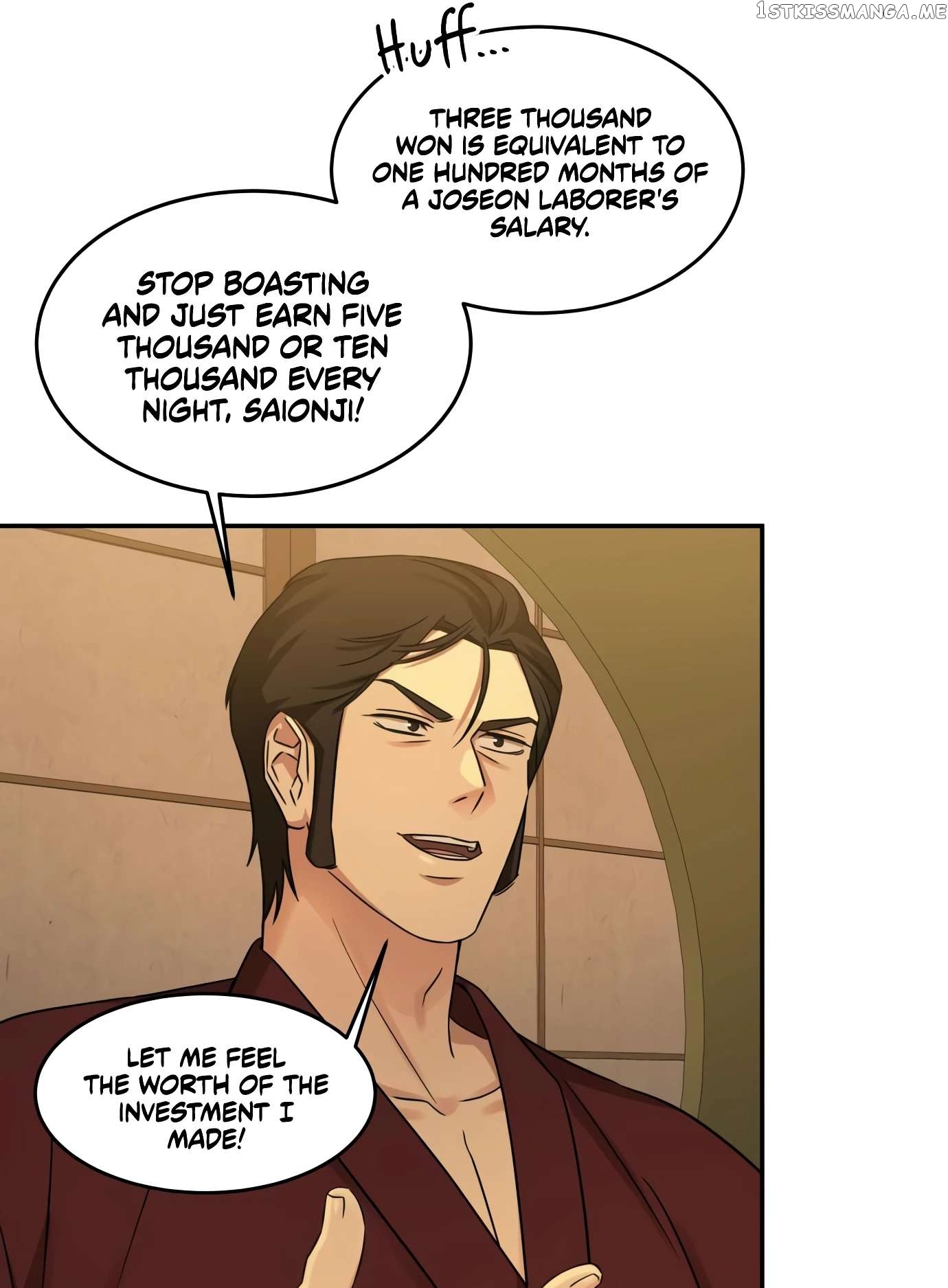 Gambling 1945 Chapter 10 - page 88