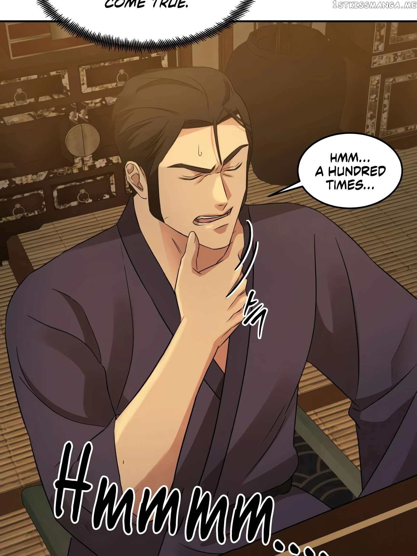 Gambling 1945 Chapter 9 - page 22