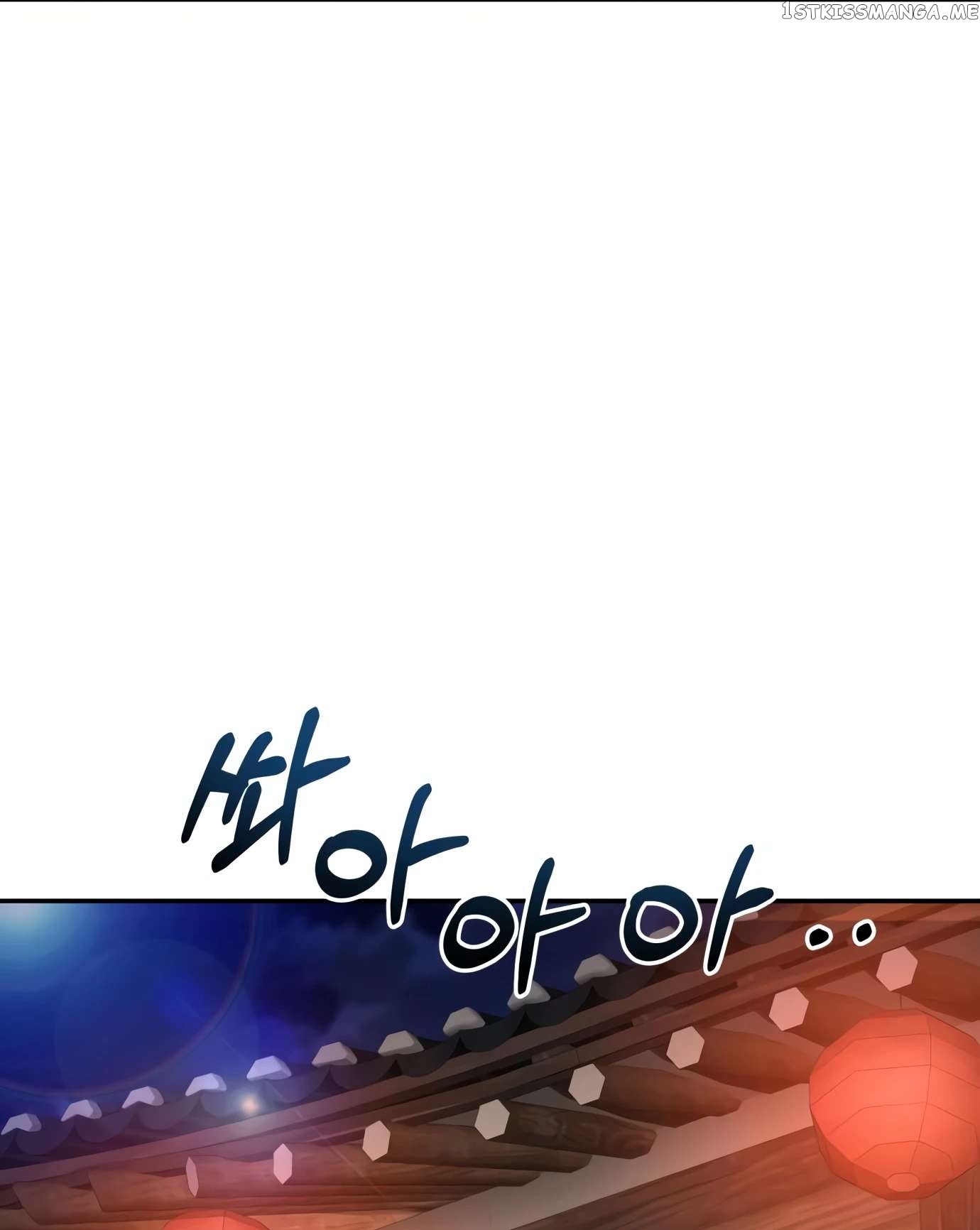 Gambling 1945 Chapter 9 - page 67
