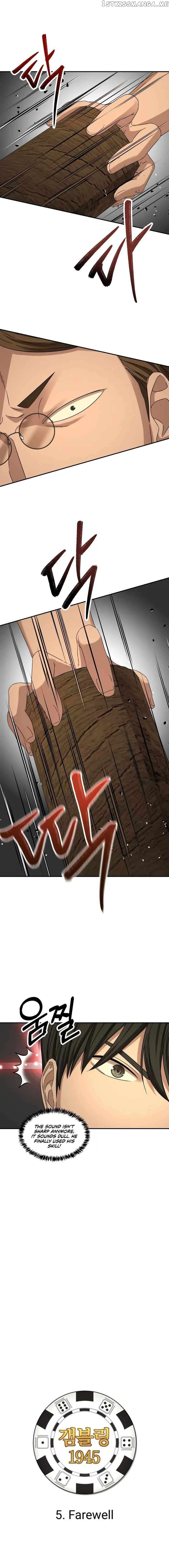 Gambling 1945 Chapter 5 - page 1