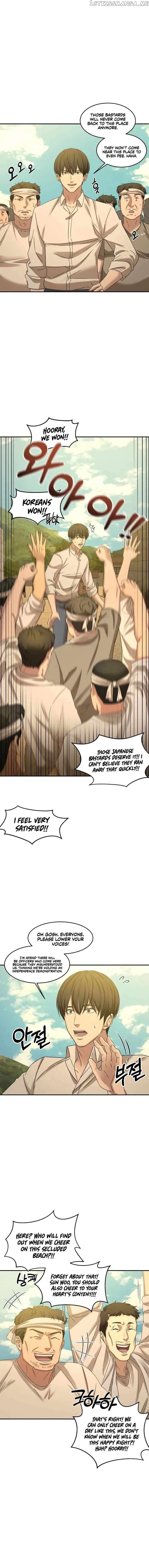 Gambling 1945 Chapter 5 - page 7