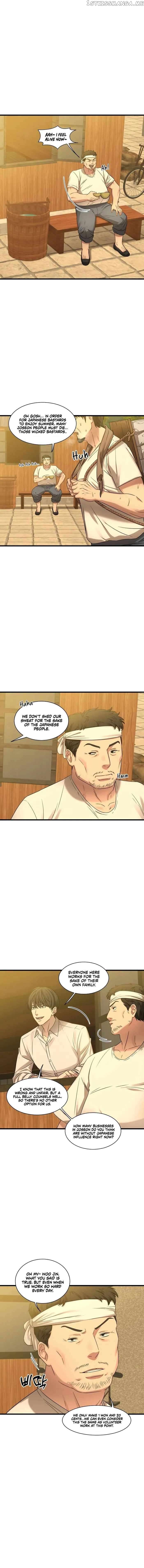 Gambling 1945 Chapter 3 - page 8