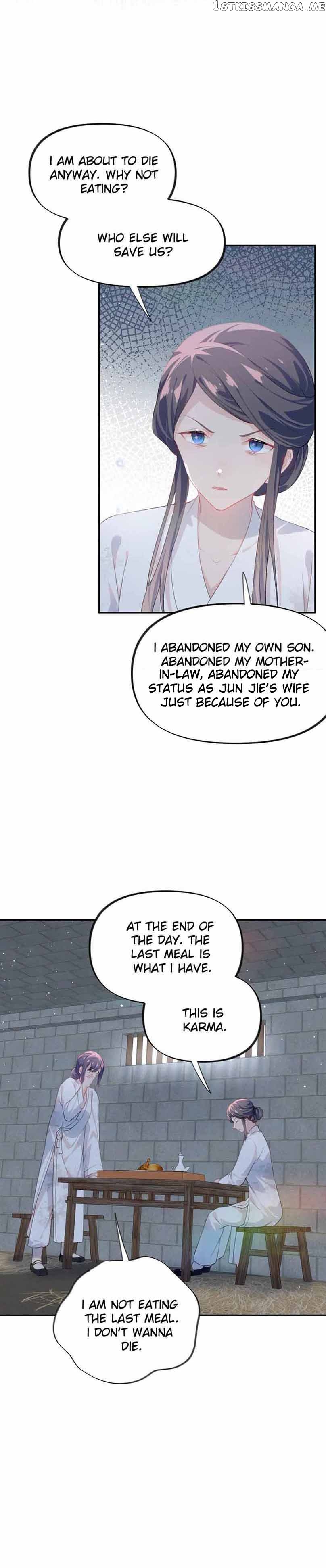 Brother’s Sick Love Chapter 136 - page 12