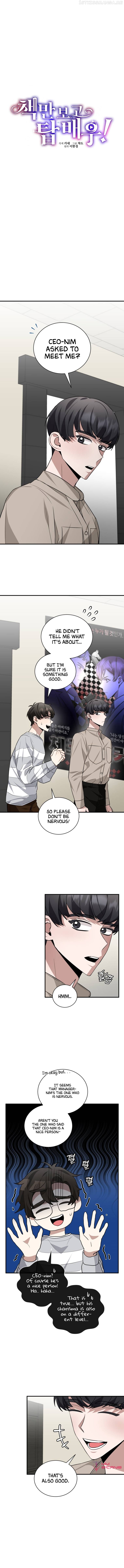 I Became A Top Actor Just By Reading Books Chapter 33 - page 4