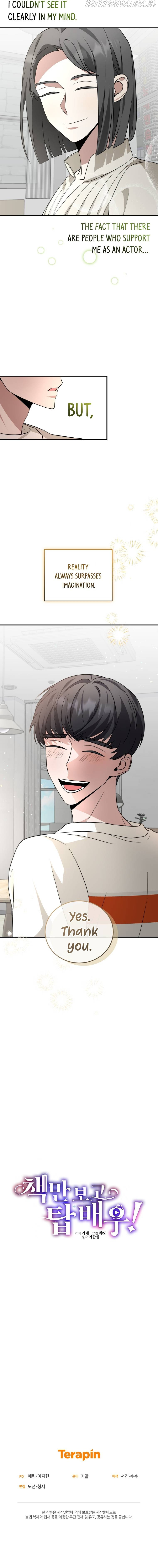 I Became A Top Actor Just By Reading Books chapter 28 - page 11
