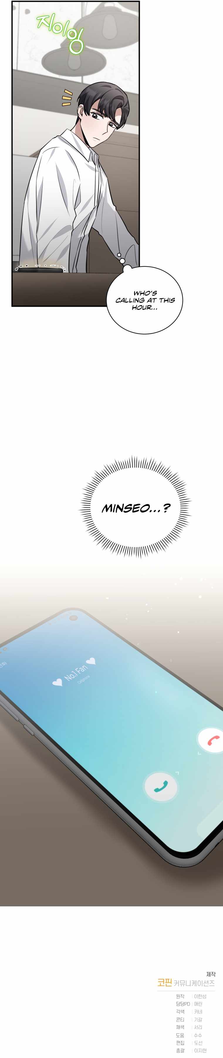 I Became A Top Actor Just By Reading Books chapter 23 - page 13