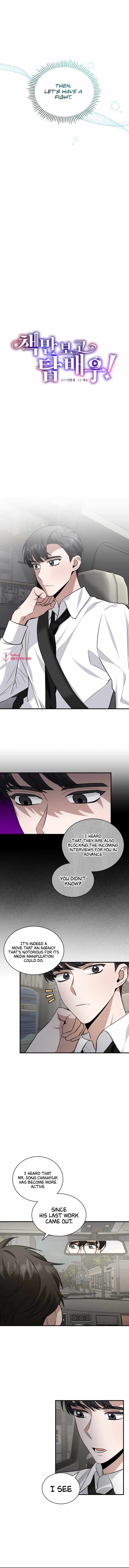 I Became A Top Actor Just By Reading Books chapter 23 - page 6