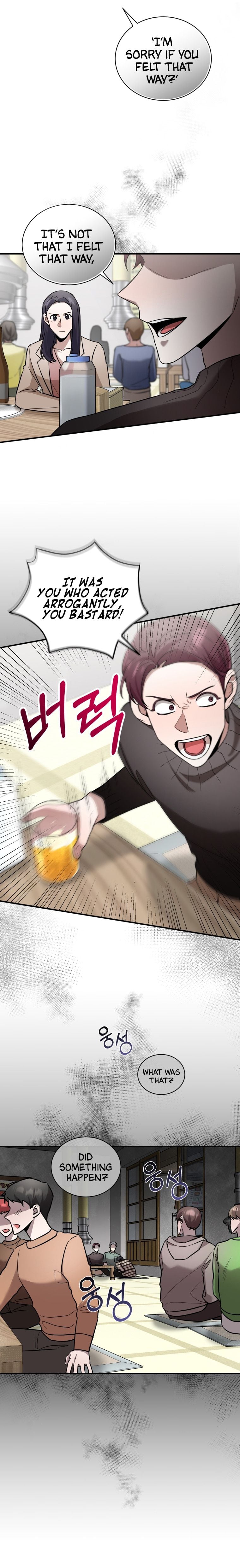 I Became A Top Actor Just By Reading Books chapter 19 - page 7