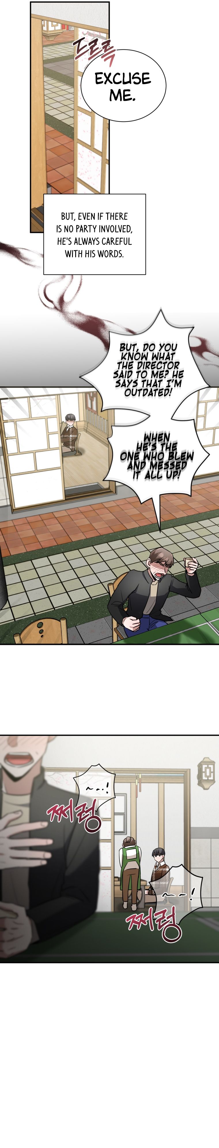 I Became A Top Actor Just By Reading Books chapter 17 - page 15