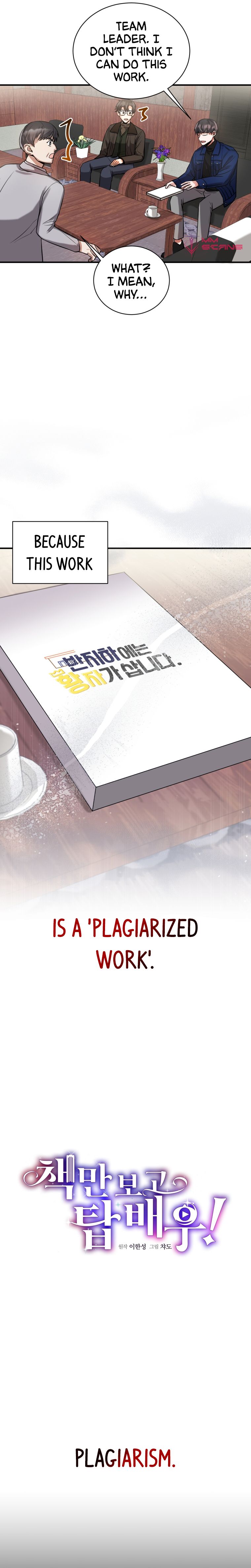 I Became A Top Actor Just By Reading Books chapter 10 - page 8