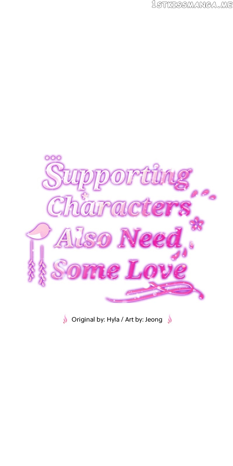 Supporting Characters Also Need Some Love Chapter 33 - page 1