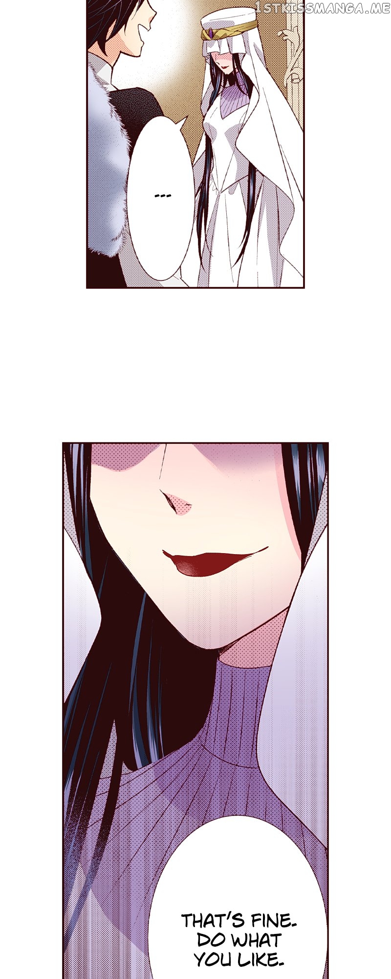 Grand Master Knight Has Become the Princess Chapter 32 - page 18