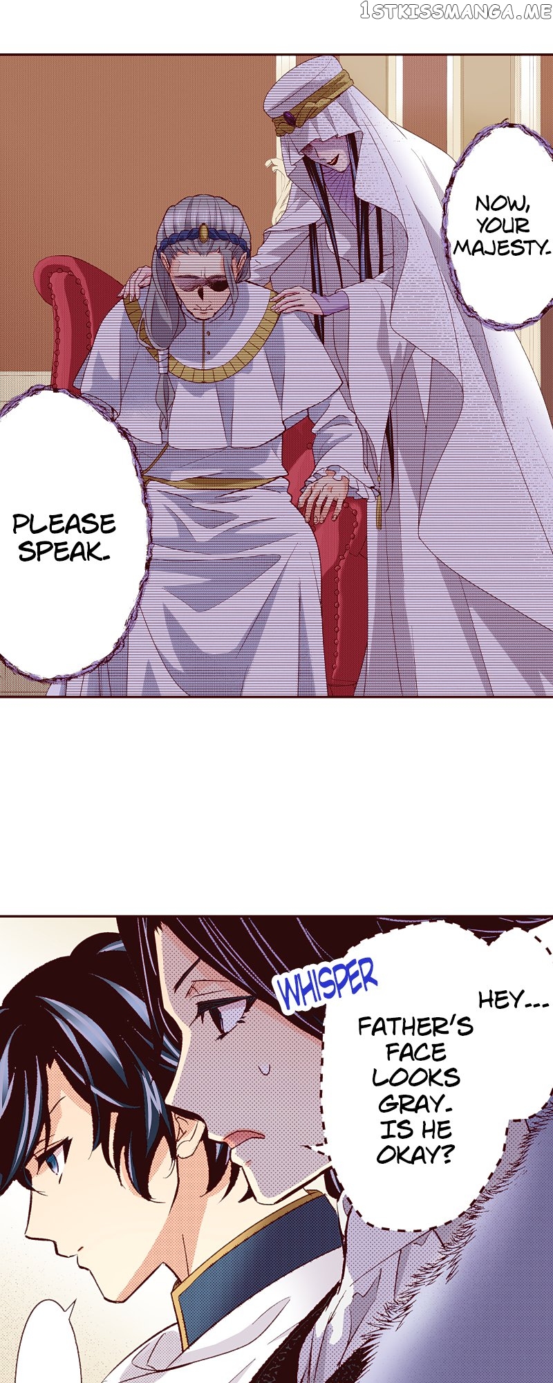 Grand Master Knight Has Become the Princess Chapter 32 - page 3