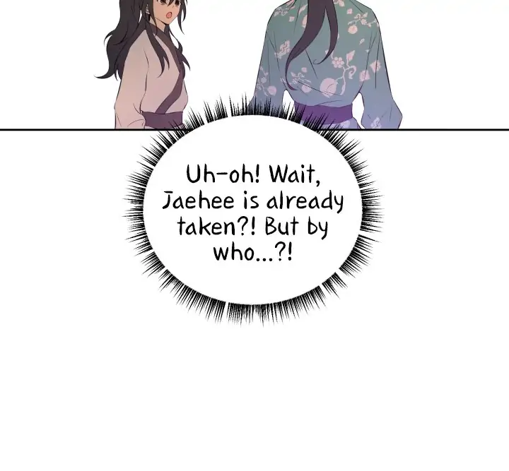 Love and Blade: Girl in Peril Chapter 21 - page 14