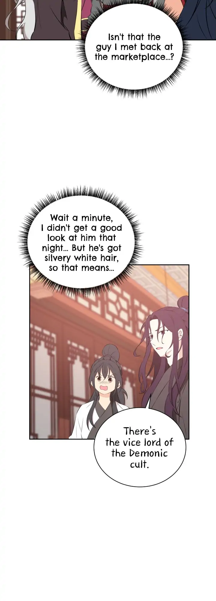 Love and Blade: Girl in Peril Chapter 19 - page 17