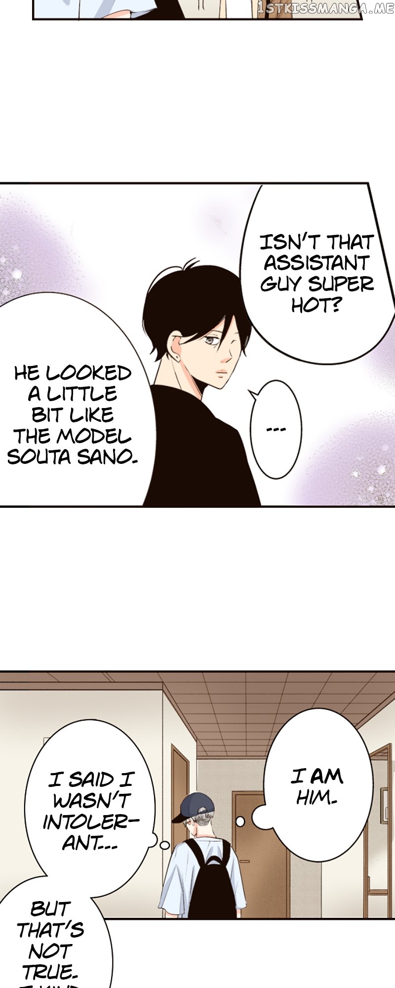 The Boy Out Of My Reach Chapter 94 - page 5