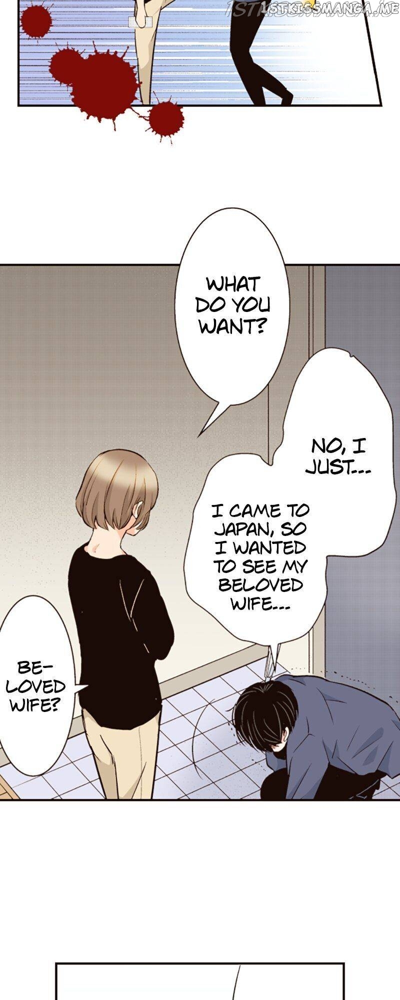 The Boy Out Of My Reach Chapter 88 - page 17