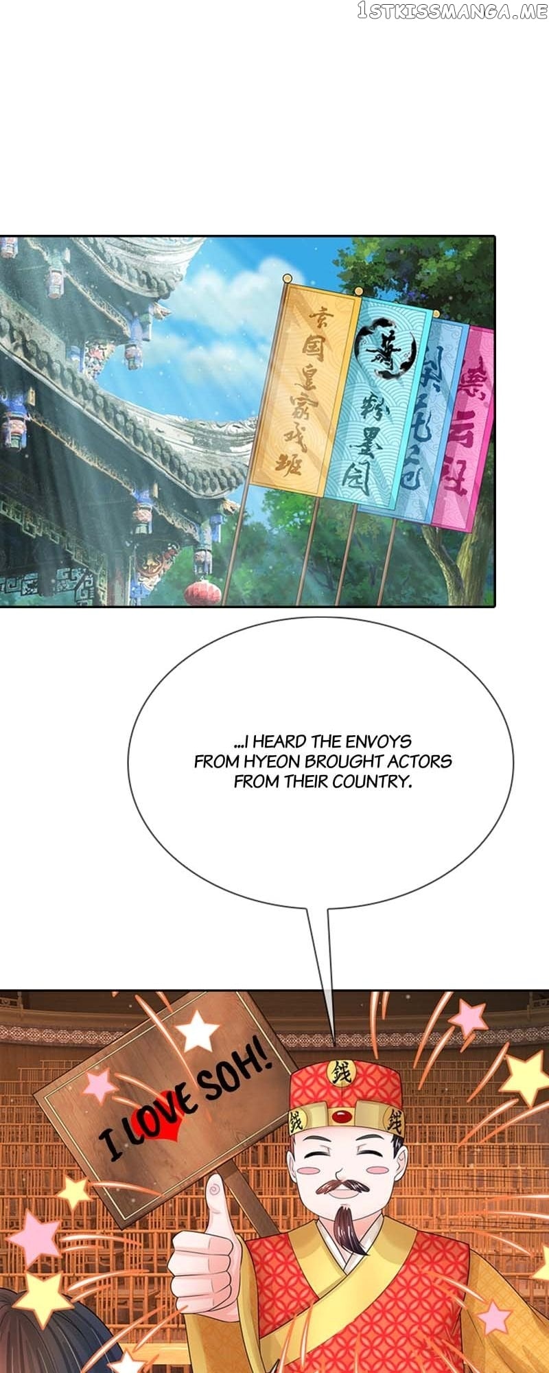 Destined to be Empress Chapter 155 - page 17