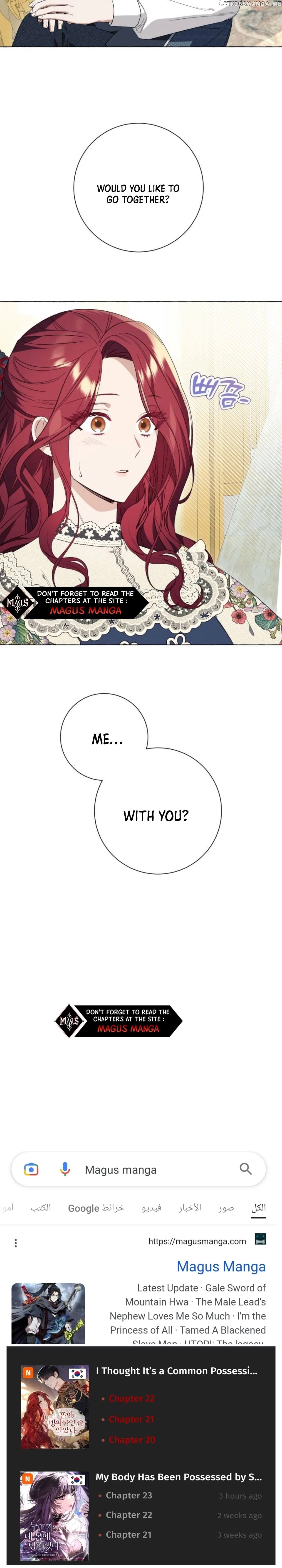 I Thought It’s a Common Possession Chapter 22 - page 32