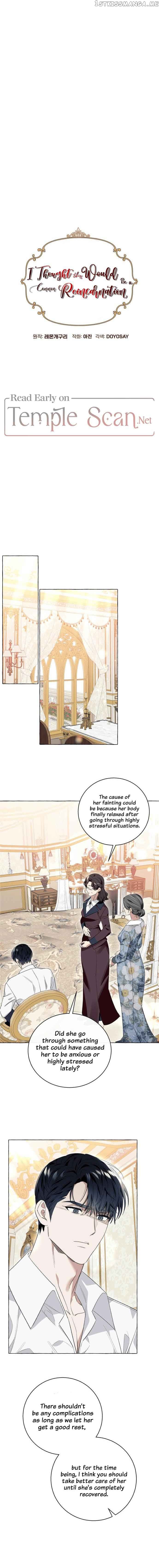 I Thought It’s a Common Possession Chapter 19 - page 2