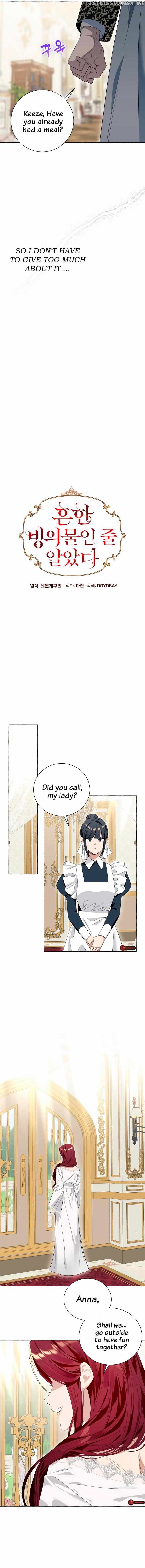 I Thought It’s a Common Possession Chapter 12 - page 6