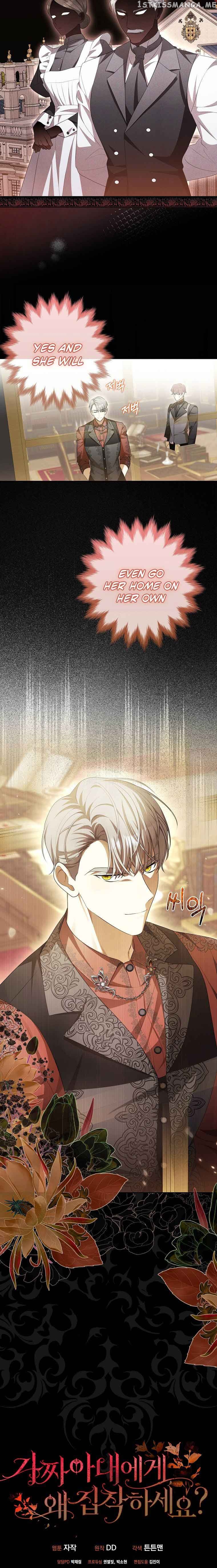 Why Are You Obsessed With Your Fake Wife? Chapter 5 - page 13