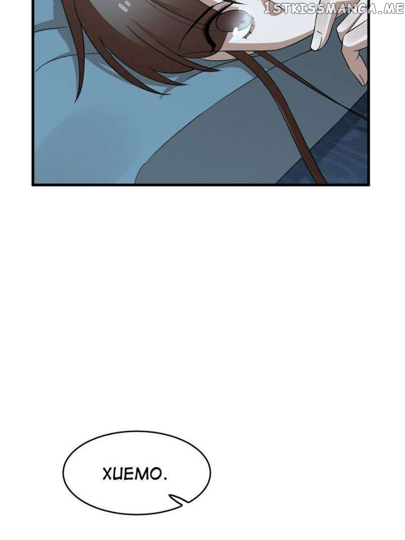 Queen of Posion: The Legend of a Super Agent, Doctor and Princess Chapter 424 - page 38